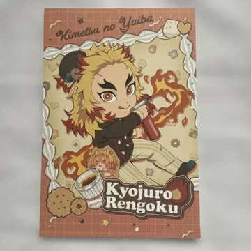 귀멸의 칼날 발렌타인 화이트데이 엽서 렌고쿠 쿄쥬로