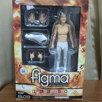 figma EX-013 가동식 피규어