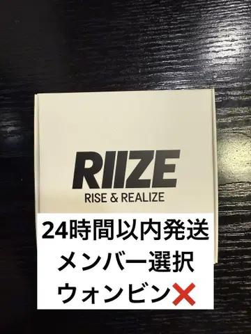 RIIZE 서울 응원봉 반지 멤버 선택 화이트