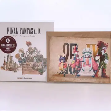 파이널 판타지 9 FF9 복권 B상 CD