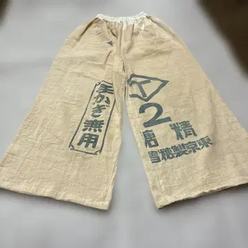 옛날의 설탕 주머니(면)로 만든 와이드 팬츠