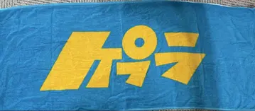 케프라 타월