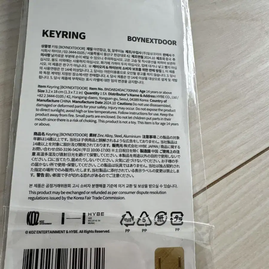 3번째 상품 이미지