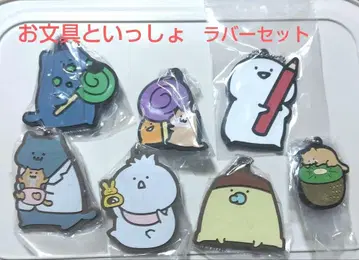 문구와 함께 가챠가챠 러버 7종 세트