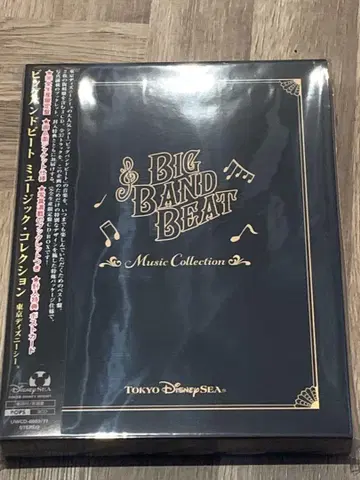 빅뱅 비트 뮤직 컬렉션 완전 생산 한정판 CD-BOX