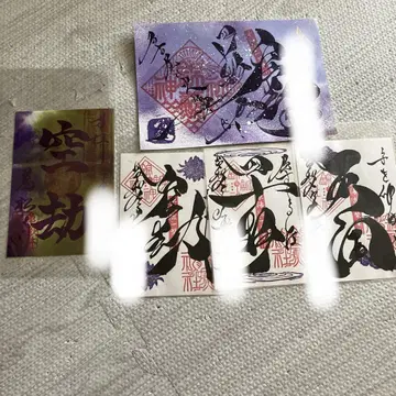 Bad Ass Temple 고슈인