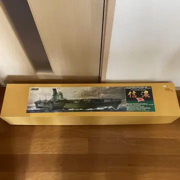 도요샤 구 일본 해군 초대형 항공모함 시나노 1/250 레어