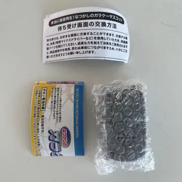 추억의 피처폰 마스코트 가챠가챠 정말로 녹음 재생 가능