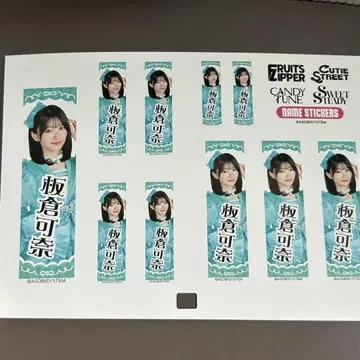 시부야 HMV CUTIESTREET 이타쿠라 카나 네임 스티커