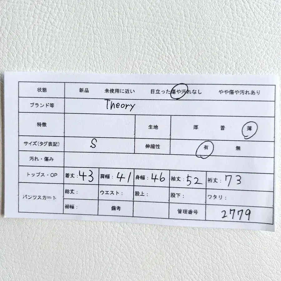11번째 상품 이미지