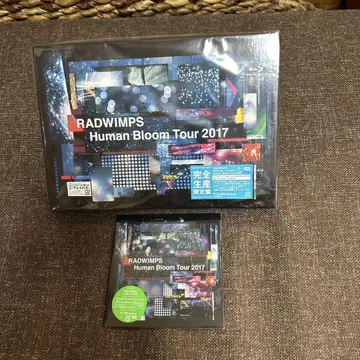RADWIMPS Human Bloom 투어 2017 블루레이