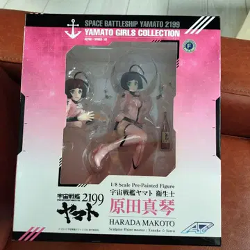 우주전함 야마토 2199 하라다 마코토 1/8 피규어