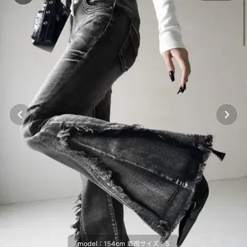 빈티지 느낌의 프린지 스트레치 플레어 데님