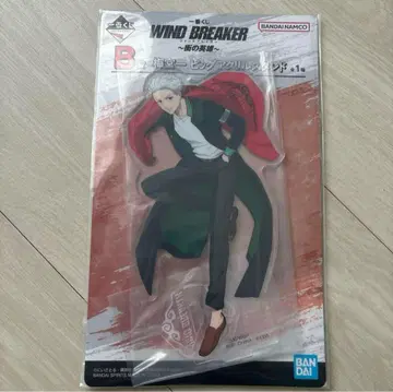 WIND BREAKER 제일복권 B상 매실궁 일 아크릴 스탠드
