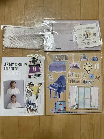 BTS Merch 3 ARMY의 방