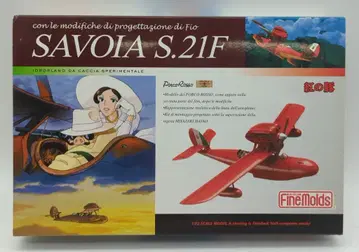 파인 몰드 1/72 스케일 SAVOIA S.21F/붉은 돼지 PJ3