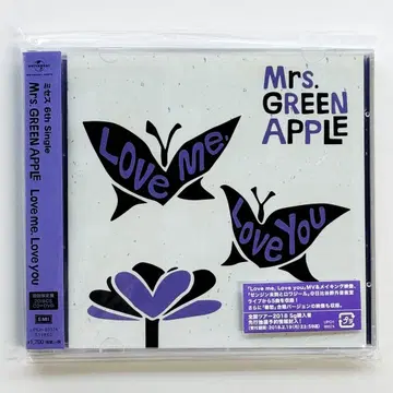 Mrs.GREEN APPLE Love Me, Love 초회판 CD %@2
