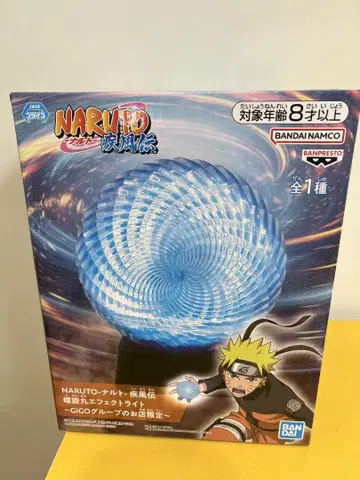NARUTO 나루토 질풍전 나선형 이펙트 라이트 GiGO