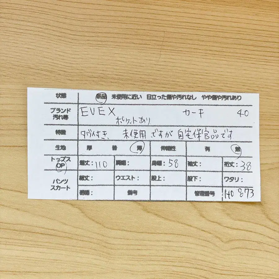 12번째 상품 이미지