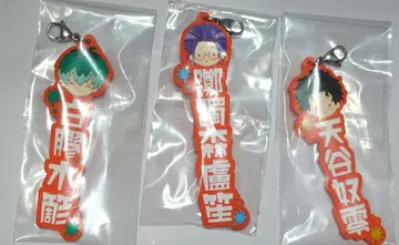 히프노시스 마이크 제일복권 네임 러버 참 오사카 세트