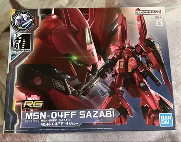 SIDE-F 한정판 RG MSN-04FF 사자비
