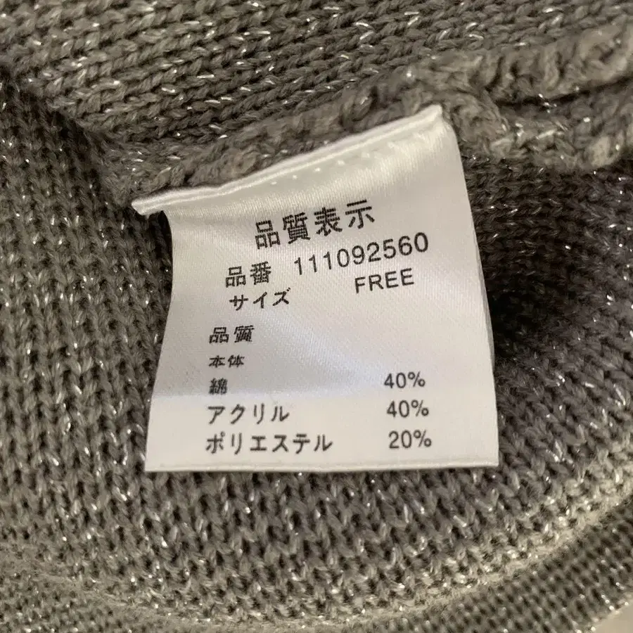 11번째 상품 이미지
