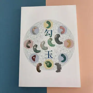 대구옥전 도록