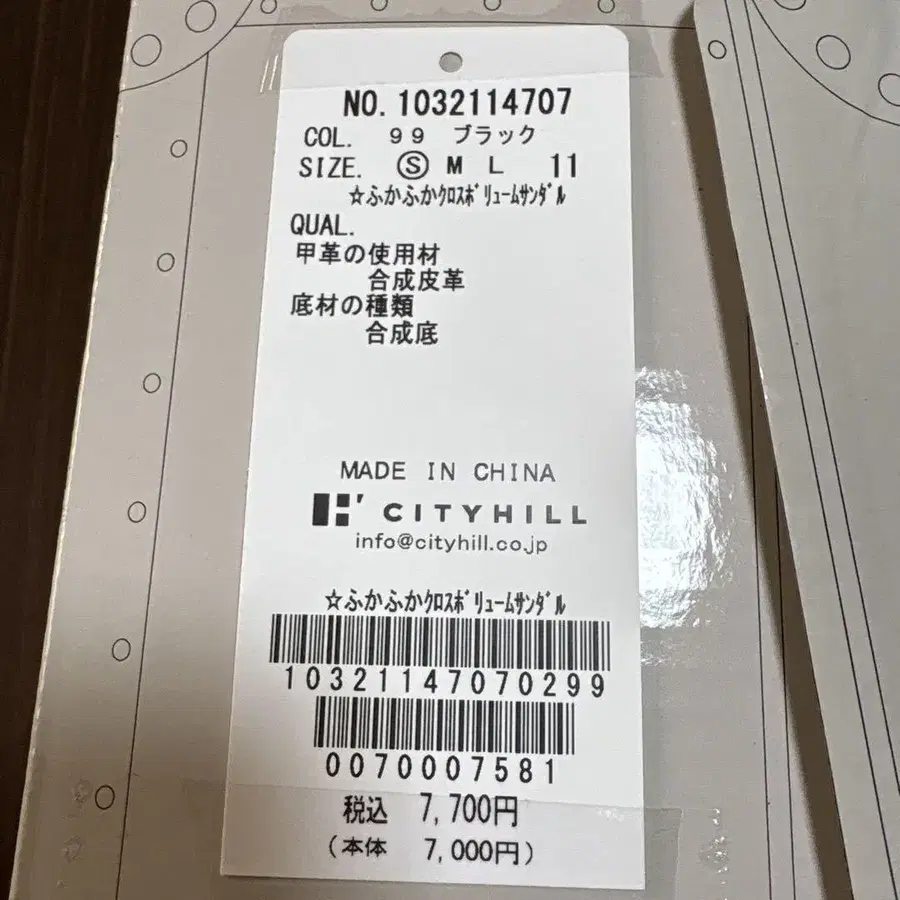 7번째 상품 이미지