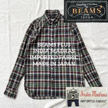 새상품급 빔즈 플러스 INDIA MADRAS 체크 셔츠 일본제