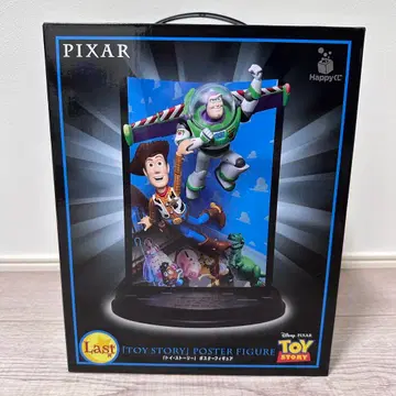 픽사 제일복권 happy 복권 라스트 원 상