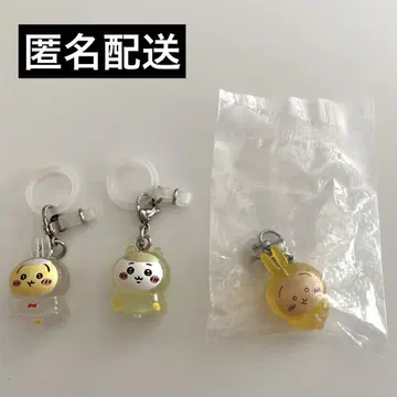 치이카와 메지루시 액세서리 키링 나가노 토끼 파자마