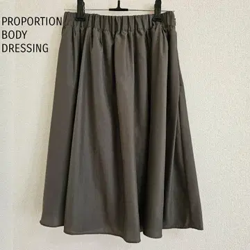 PROPORTION BODY DRESSING 카키 플레어 스커트