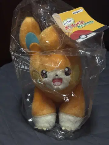 포켓몬 봉제 인형 파모