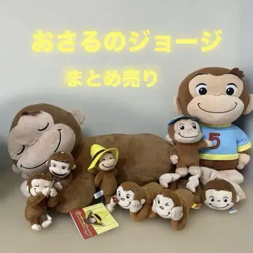 오자루의 조지 묶음 판매 세트 대량 봉제 인형 키체인