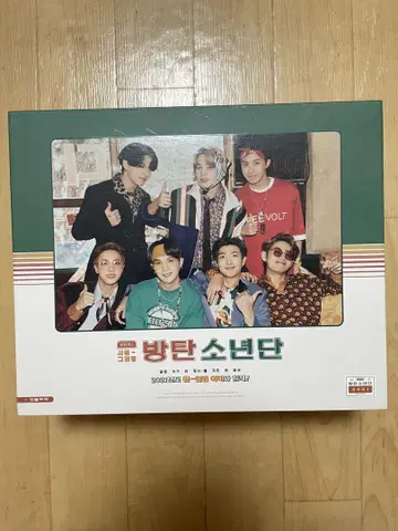 BTS 2021 시즌 인사말 시그리