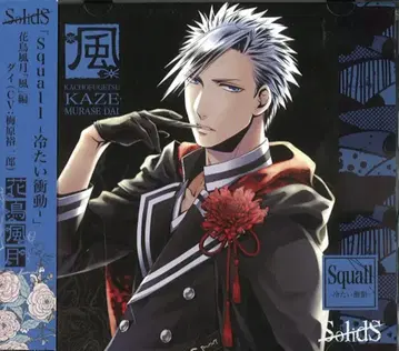 TSUKIPRO SQ QUELL 꽃과 새, 달과 바람, 바람 편