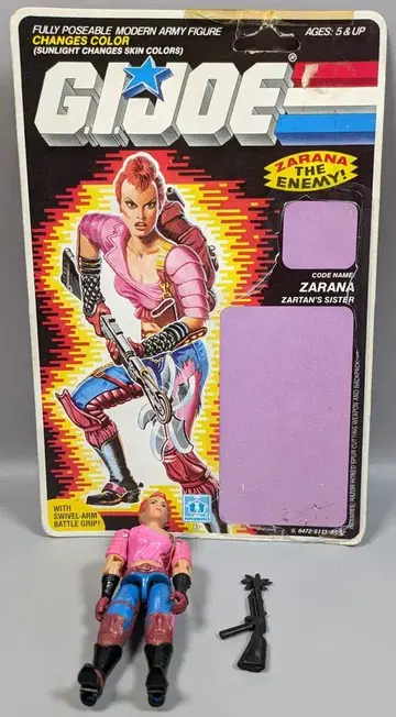 HASBRO MODERN ARMY ACTION FIGURES 자라