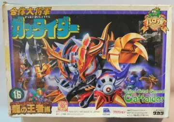 타카라 파로전 합체 대장군 가타이더 16