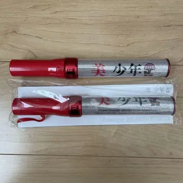 미소년 응원봉