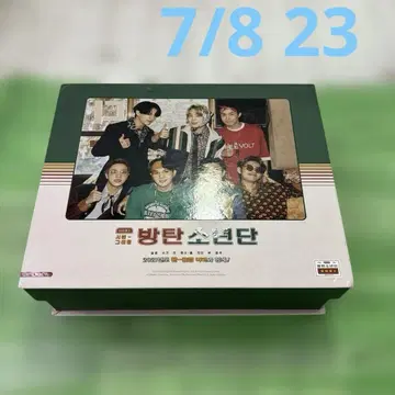 BTS 2021 시그리