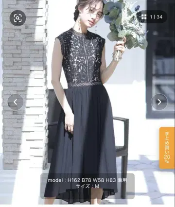 PourVous 슬리브리스 블랙 드레스 S 사이즈