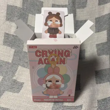 POP MART CRYING AGAIN 내부 가방 미개봉