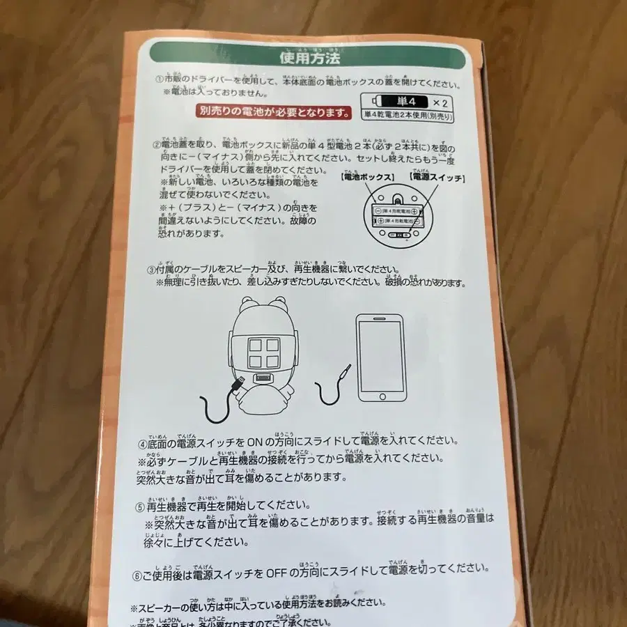 4번째 상품 이미지