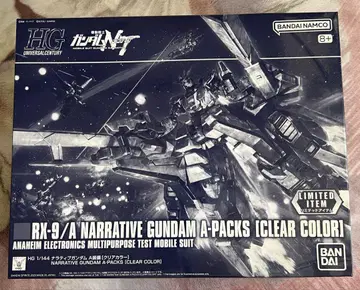 HG 1/144 내러티브 건담 A 장비 클리어 컬러