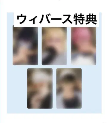 PLAVE 위버스 weverse 혜택 숨바꼭질 트레이딩 카드