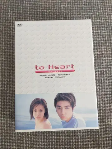 to Heart 사랑하고 죽고 싶다 DVD