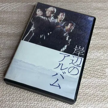 기슭의 앨범 DVD 전권 세트 1~15화