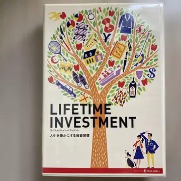 LIFETIME INVESTMENT 인생을 풍요롭게 하는 투자 습관