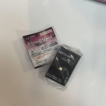 콩 가샤 도서 데스노트 1권