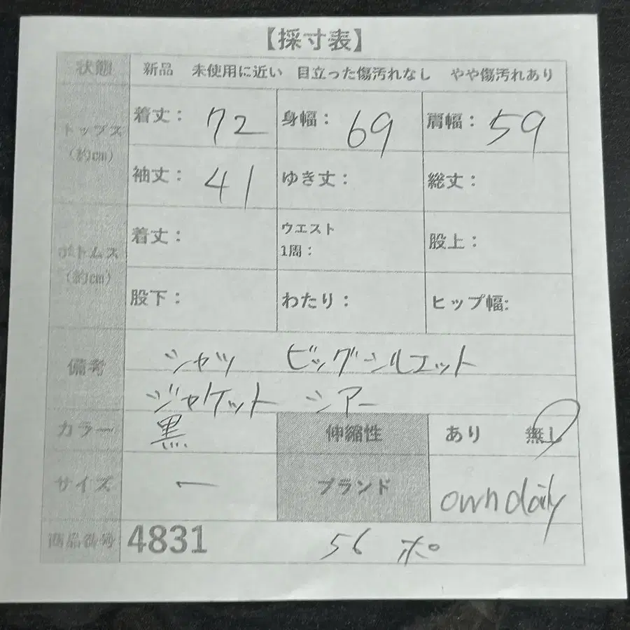 2번째 상품 이미지